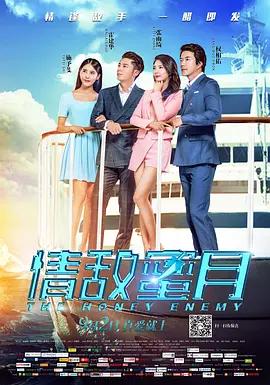 美丽的妹妹