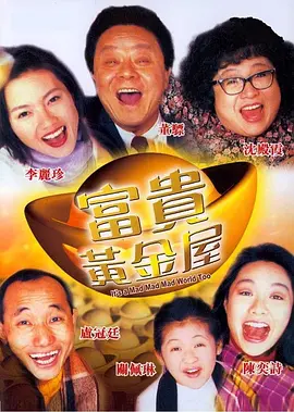 极品尤物被啪的呻吟