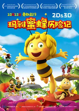 电影下载 高清首发