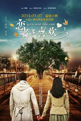 色丁香六月