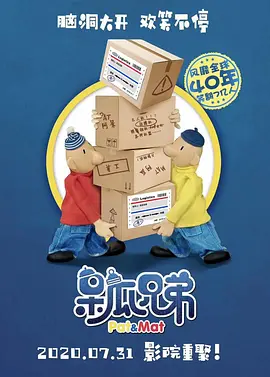 波多野结衣多大