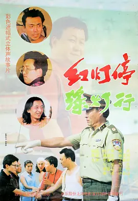 成人午夜视频在线播放