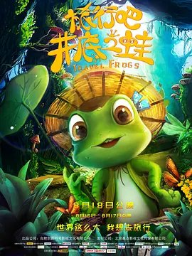 因瓦塞雷布杜马