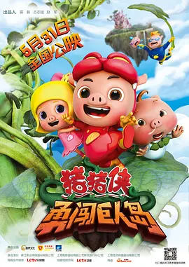 国产在线精品一区二区不卡