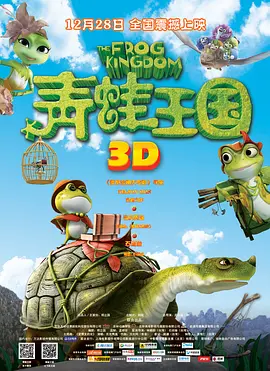 温泉