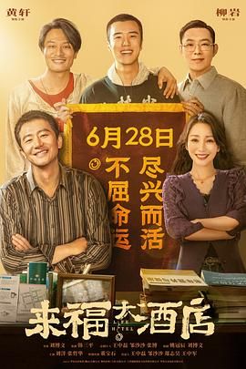 传闻的女人