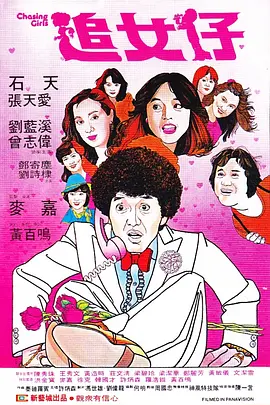 人与野鲁