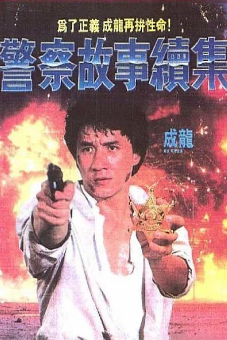 影音先锋5566资源