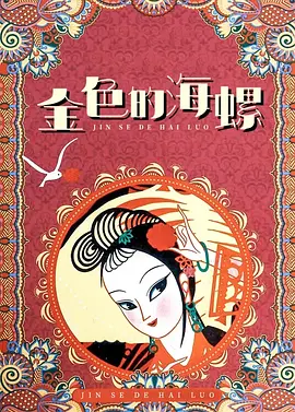 女人久久久久