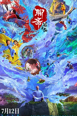 小家伙
