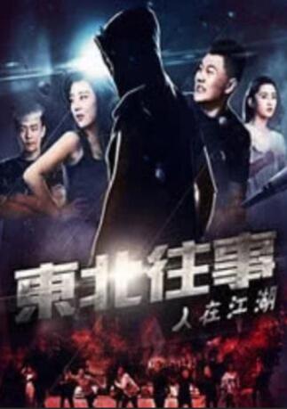 4hu永久影院在线四虎