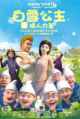 红心皇后