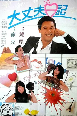 久久男人的天堂色偷偷