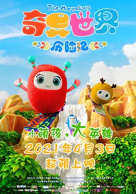 成人免费夜片在线观看