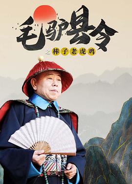 独霸的男人