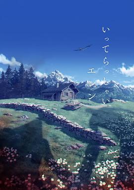 河钢在线电脑版
