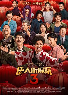 欧美精品在线观看