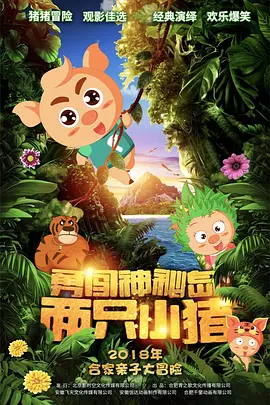 电车痴汉h