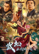 岳的两片蚌肉缓缓张开乡村欲爱