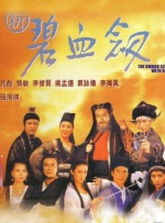 玫瑰汽车旅馆3