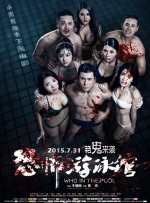 青热久思思