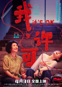 久久精品a亚洲国产v高清不卡
