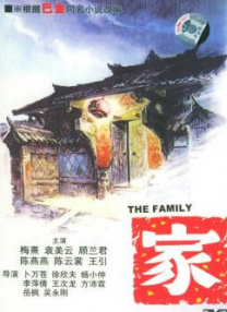 狠狠插狠狠操