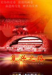 桑2014