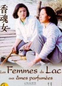 男生和女生鸡鸡对鸡鸡