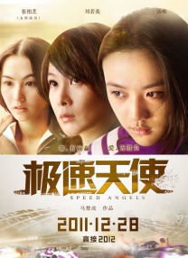 野外吮她的花蒂高h在线观看