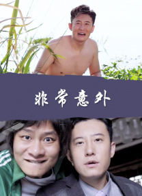 四虎2019
