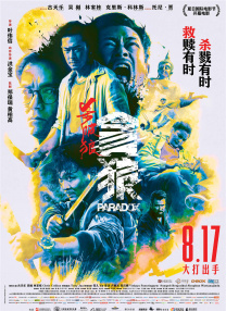 俄罗斯一级片