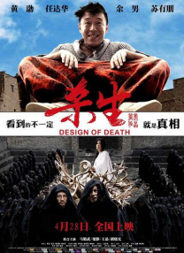 老杜影院追剧免费高清