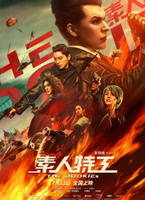 国产三区视频李宗瑞