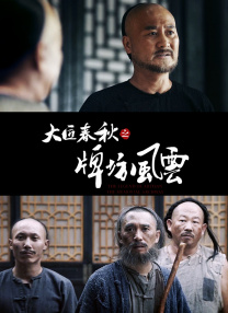 亚洲精品视频区