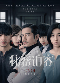 婆婆的手进过百合
