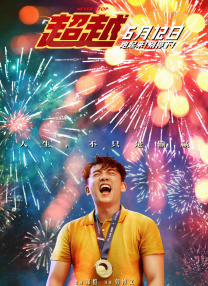 按摩意图4