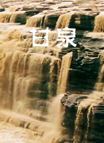 在线观看国产福利