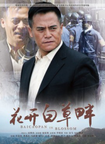 日本一区二区三区免费观看