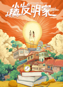 情事2019