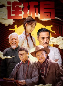 一级做a爱片特黄在线观看