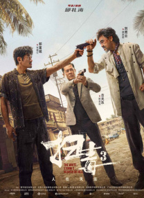 女人特黄大aaaaaa大片