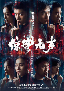 天天摸夜夜添狠狠添2018