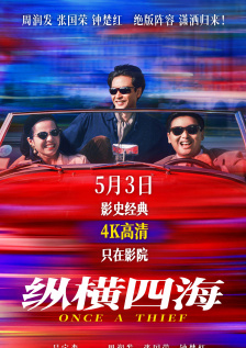 久久久久久久综合色一本
